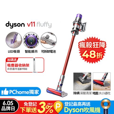 Dyson 戴森 SV15 V11 Fluffy手持無線吸塵器