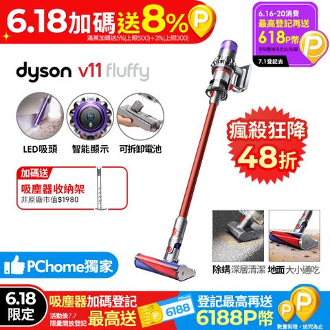Dyson SV15 V11 Fluffy Extra手持無線吸塵器