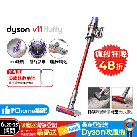 Dyson SV15 V11 Fluffy Extra手持無線吸塵器