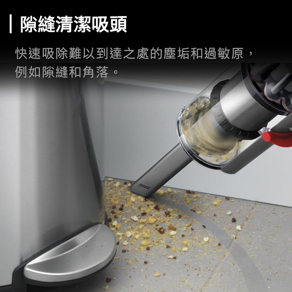 Dyson 戴森 V8 Focus Mattress origin HH15強勁無線除塵蟎機 手持吸塵器【福利品】