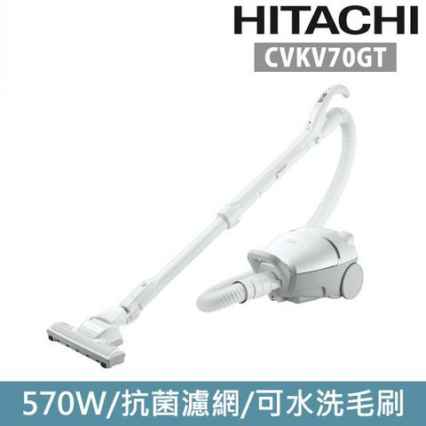 HITACHI日立 日本原裝進口紙袋型吸塵器CVKV70GT