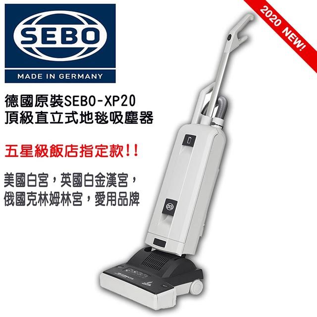 sebo automatic xp20