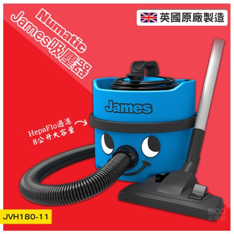 【NUMATIC】James吸塵器 JVH180-11 工業用吸塵器