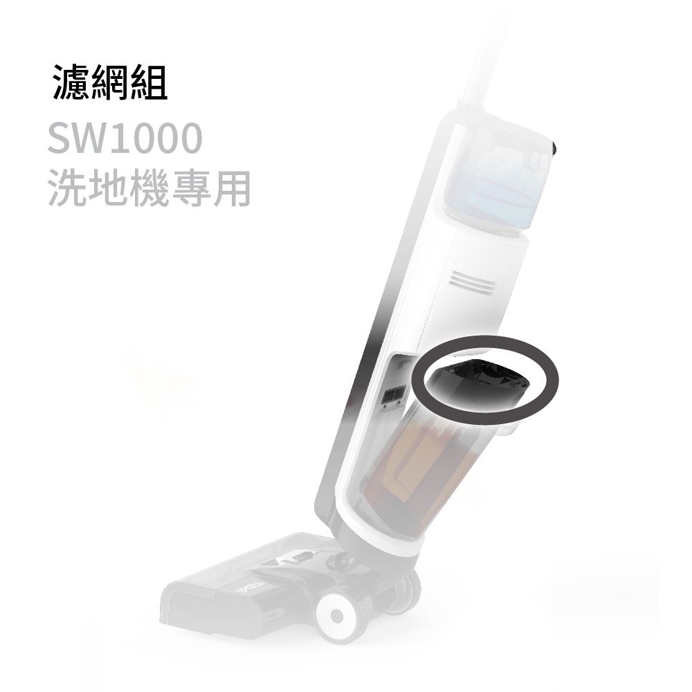 TiDdi  SW1000 污水箱