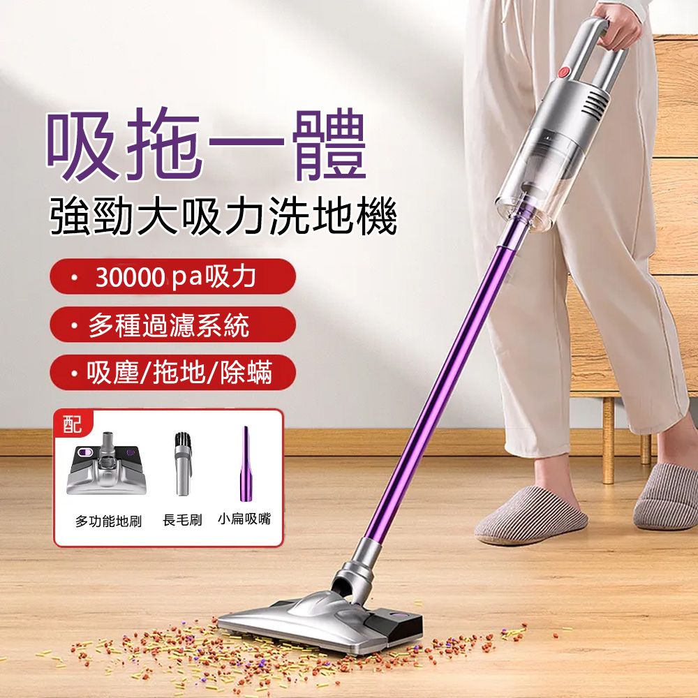 OSLE 歐適樂 手持強力氣旋吸塵器 30000pa吸力/無線手持吸塵器/寵物毛髮/大顆粒灰塵/吸拖一體