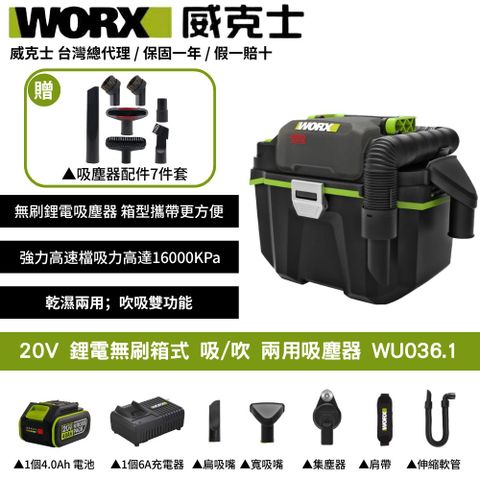 WU036.1