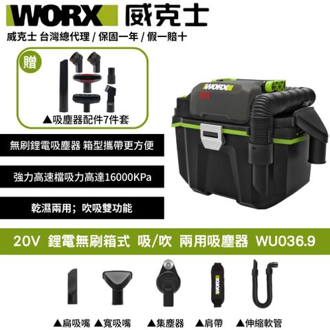 WU036.9