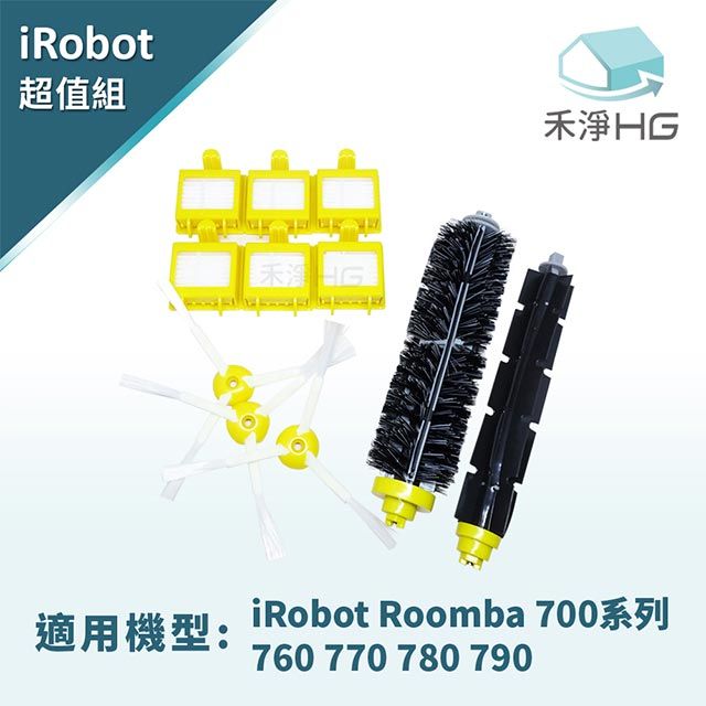 iRobot 禾淨家用HG  Roomba 760 770 780 790掃地機副廠配件(膠刷 濾網 邊刷組)