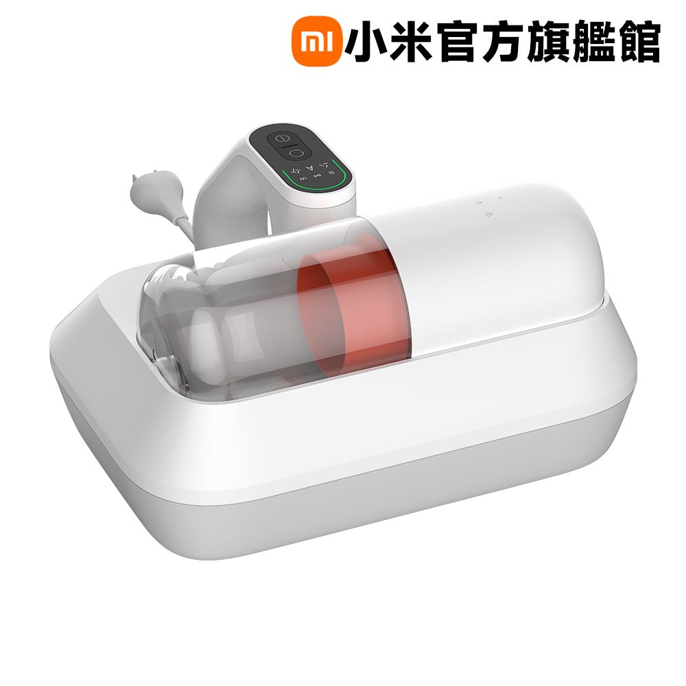 Xiaomi 小米 除螨機 Pro (UV紫外線滅菌/原廠公司貨/一年保固/除螨機)