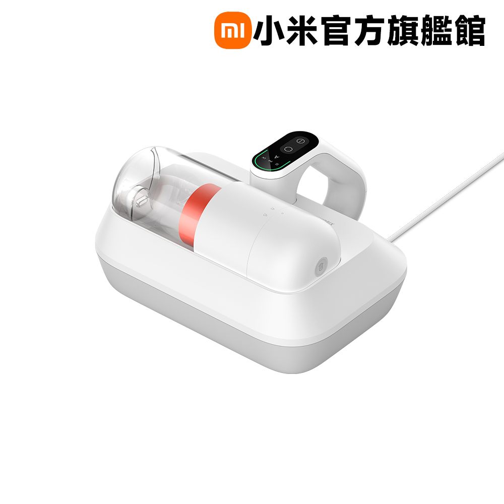 Xiaomi 小米 除螨機 Pro (UV紫外線滅菌/原廠公司貨/一年保固/除螨機)