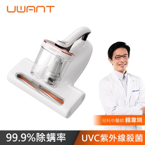 【UWANT】 Hyper強勁雙氣旋數位偵測超聲波吸塵除螨機