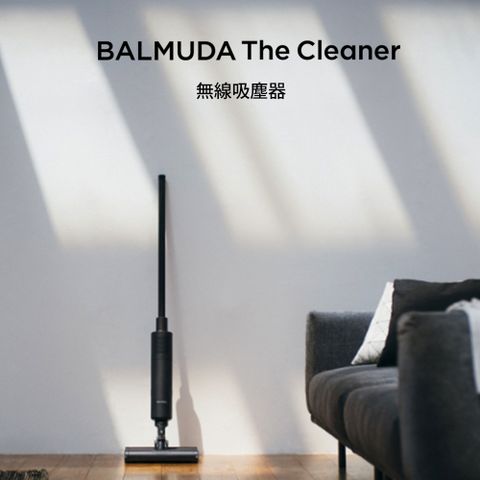 ▼送專用吸頭五件組BALMUDA The Cleaner 懸浮無線式吸塵器C01C-BK