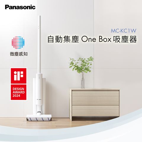 Panasonic 國際牌 自動集塵吸塵器MC-KC1W