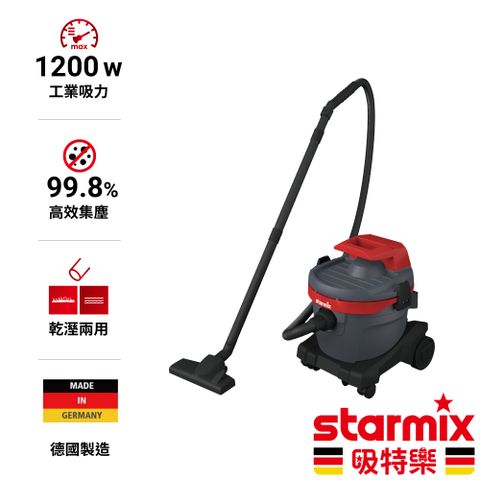 【德國Starmix吸特樂】【NTS-1220】1200W 20L 實用型渦輪旋風式乾溼兩用吸塵器