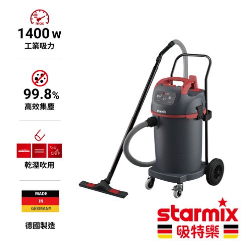 【德國Starmix吸特樂】【NSG-1445】1400W 45L 強力型渦輪旋風式乾溼吹三用吸塵器