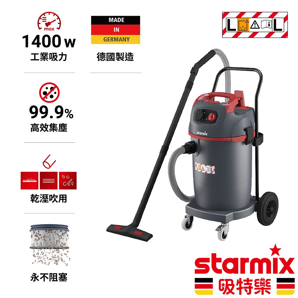 STARMIX 【德國吸特樂】【NSG ARDL-1445】1400W 45L 半自動電磁脈衝清潔乾溼吹三用吸塵器