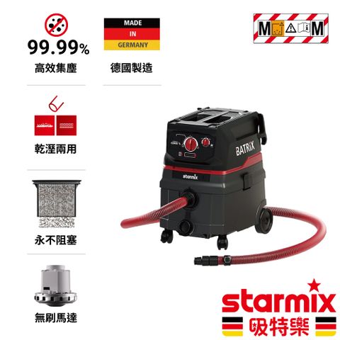 【德國Starmix吸特樂】【ISC M 36-18V】18V+18V 25L 基本款無線型半自動電磁脈衝清潔M級乾溼兩用吸塵器/無鋰電池和充電器