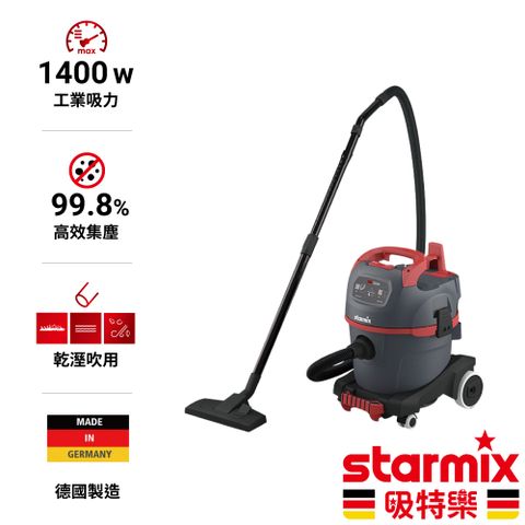 【德國Starmix吸特樂】【NSG-1420】1400W 20L 強力型渦輪旋風式乾溼吹三用吸塵器