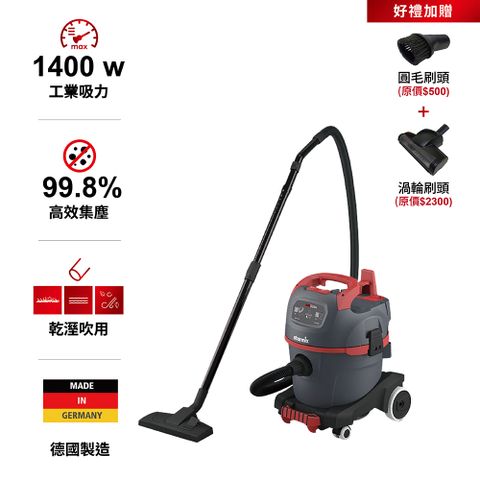 STARMIX 【德國吸特樂】【NSG-1420】1400W 20L 強力型渦輪旋風式乾溼吹三用吸塵器