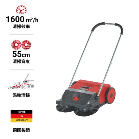 【德國Starmix吸特樂】【Haaga 255】家庭型手推驅動式渦輪雙刷清潔乾溼兩用掃地機