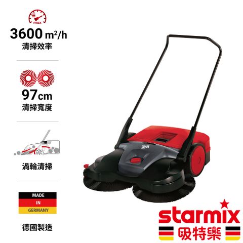 【德國Starmix吸特樂】【Haaga 497】工業型手推驅動式渦輪雙循環清潔乾溼兩用掃地機