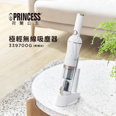 PRINCESS 荷蘭公主 極輕無線吸塵器-香檳金