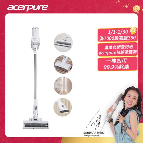 【acerpure】acerpure clean 無線吸塵器 SV552-10W