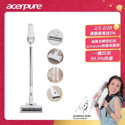 acerpure 宏碁 clean 無線吸塵器SV552-10W