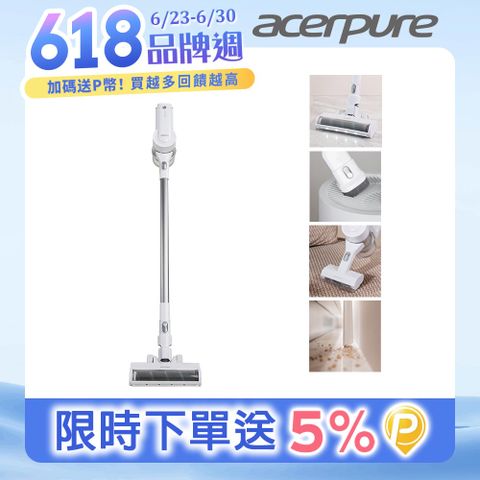 【acerpure】acerpure clean 無線吸塵器 SV552-10W