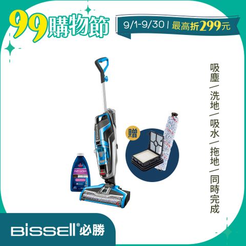 Bissell Crosswave 四合一吸塵洗地機 17135