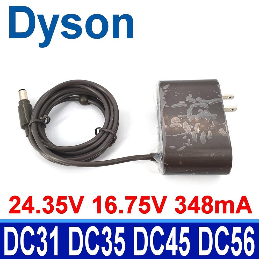 戴森Dyson 吸塵器專用充電器變壓器DC34 DC35 DC44 DC45 DC56 DC57