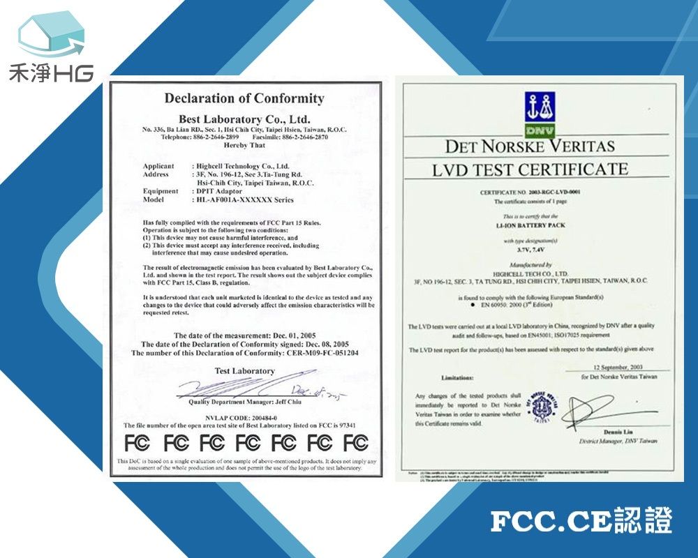 禾淨HGDeclrti  Cmityet Laborary Co LtdNo 36   RD Sec    City Taipei Hien  ROCTelephone 886226462899  886226462870ApplicantAddresEquipmentModelHereby That Highcell Technology    No 96-2  -Tung RdHsi-Chih City Taipei  R.O.C.DPIT Adaptor: --XXXXXX Series  complied   s  C Part 15 .Operation  subject to the  two :1  device may   harmful terference and2 Th device must accept any interference received includinginterference that may cause undesired operation. result of electromagnetic emsion h been evaluated by Best Laboratory Co.Ltd. and shown in the  . The result shows  the subject device complieswith C Part 15 Class B .  understood that each unit marketed  identical to the device as ed and anychanges to the device that could adversely affect the emission characteristics will be .The date of the measurement:  01 2005The date of the Declaration of Conformity signed: Dec. 08 2005The number of  Declaration of Conformity: CER-M09--051204Test Laboratory Department : Jeff NVLAP DE: 200484-0The file number of the open area test site of Best Laboratory listed on C is 97341  FC FC FC FC FCThis  is  on a  evaluation of one  of - .   not imply any of the whole  and does not permit the use of the  of the test DNVDET RSKE VERITAS TEST CERTIFICATECERTIFICATE  --LVD-The   of 1 - BATTERY PACKwith    byHIGHCELL TECH CO LTD.3F NO.  . 3 TA TUNG RD   CITY, TAIPEI , TAIWAN, is  to  with the ing  s)EN 60950 2000  )The LVD  were  out at a local LVD  in ,  by DNV  a  and follow-,  on EN45001,  requirementThe LVD test report for the s)  been  with respect to the standard(s)   changes of the    be  to    in  to  this   12 September, 2003for Det   Taiwan  Manager,  TaiwanFCC.CE