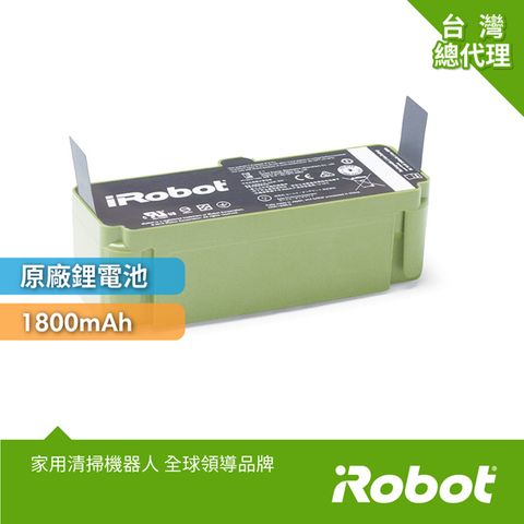 美國iRobot Roomba 600 700 800 900系列原廠鋰電池掃地機器人原廠鋰電池1800mAh