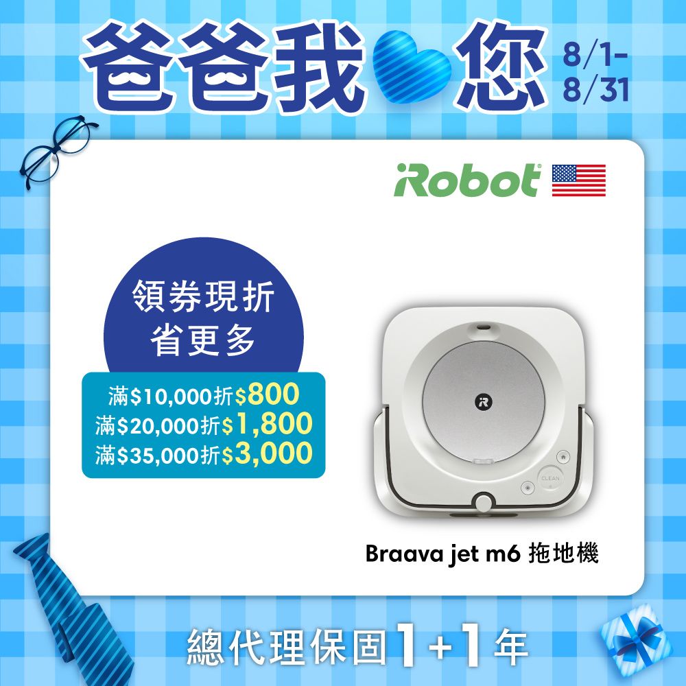 the irobot braava jet m6