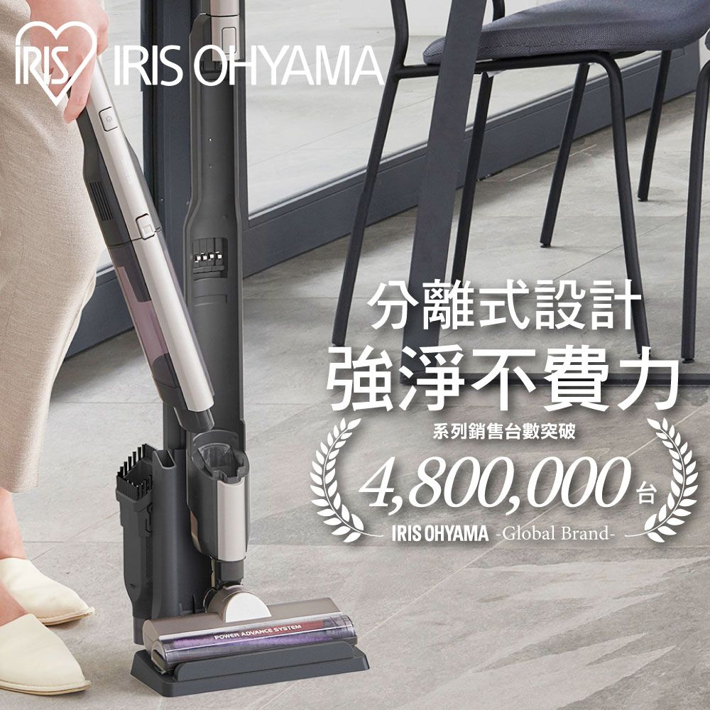 IRIS OHYAMA 愛麗思歐雅瑪 2 in 1 充電式輕巧多功能吸塵器 SCD-160P