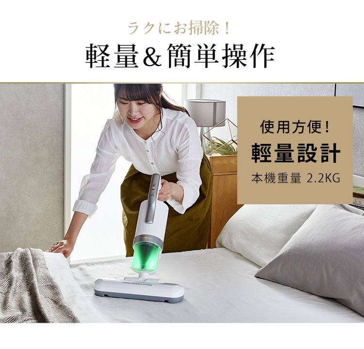 除!軽量&操作使用方便!輕量設計本機重量 2.2KG