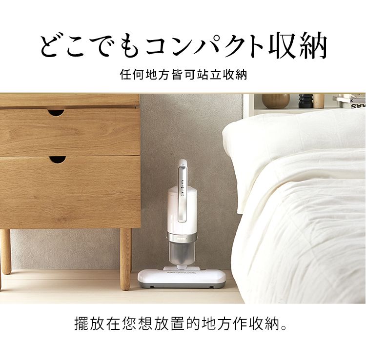 どこでもコンパクト収納任何地方皆可站立收納擺放在您想放置的地方作收納。