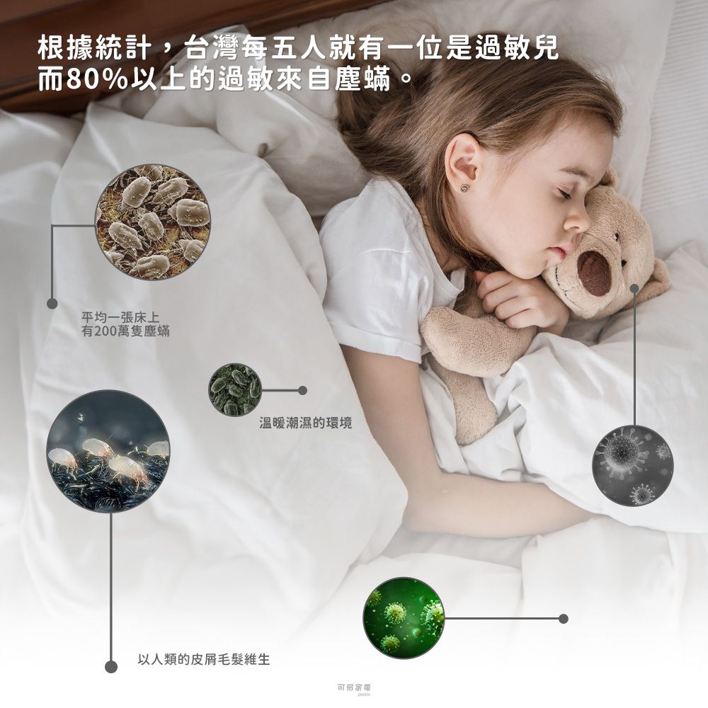 IRIS OHYAMA愛麗思歐雅瑪日本 6.0 - 詳情4