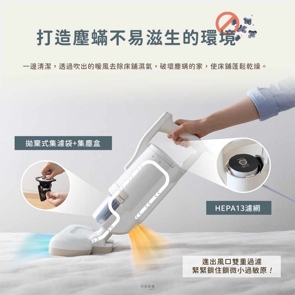 IRIS OHYAMA愛麗思歐雅瑪日本 6.0 - 詳情17