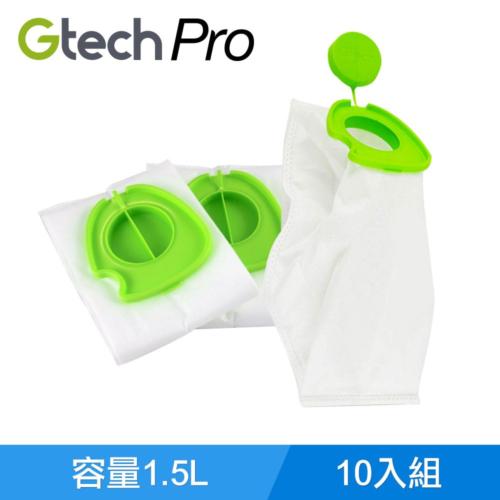 Gtech 英國  小綠 Pro 三層淨化集塵袋(10入)