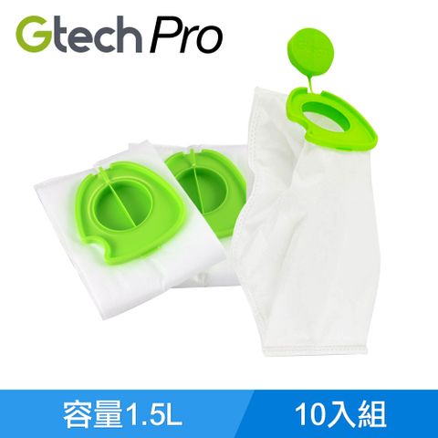 英國 Gtech 小綠 Pro 三層淨化集塵袋(10入)
