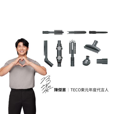 TECO東元 吸塵器豪華配件組(適用XJ1809CBW)