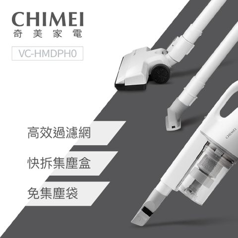 CHIMEI奇美 手持強力氣旋吸塵器 (VC-HMDPH0)