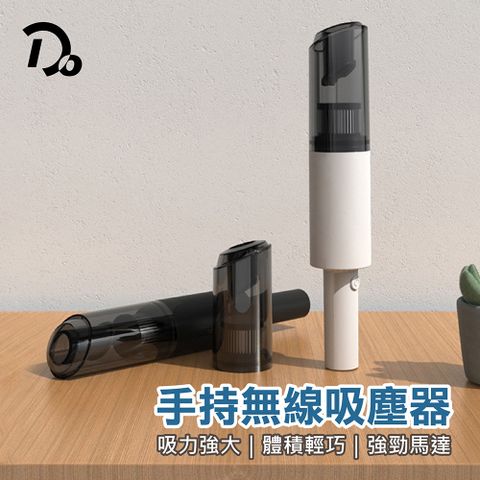 手持無線家車兩用吸塵器附三種吸頭