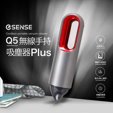 Esense 逸盛 Q5 無線手持吸塵器 plus (BSMI) (PA)