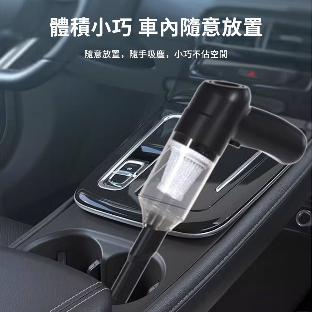  AIVK XC01 超強吸力迷你無線吸塵器 車用吸塵器 吹吸兩用 迷你吸塵器 除螨機 除螨儀