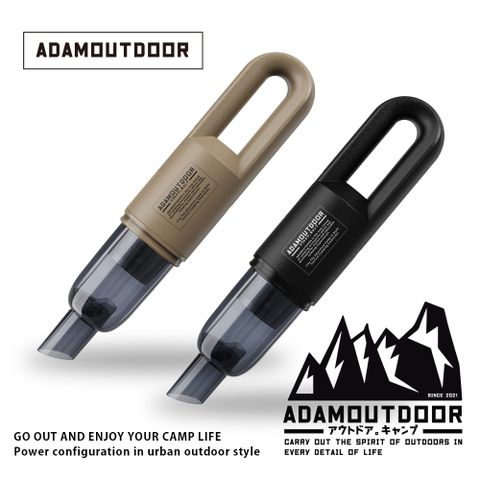 ADAMOUTDOOR 充電式無線吸塵器(ADVC-PORT02) 充電式 車用 無線 USB TYPE-C 小型 露營 野營 手持 直立