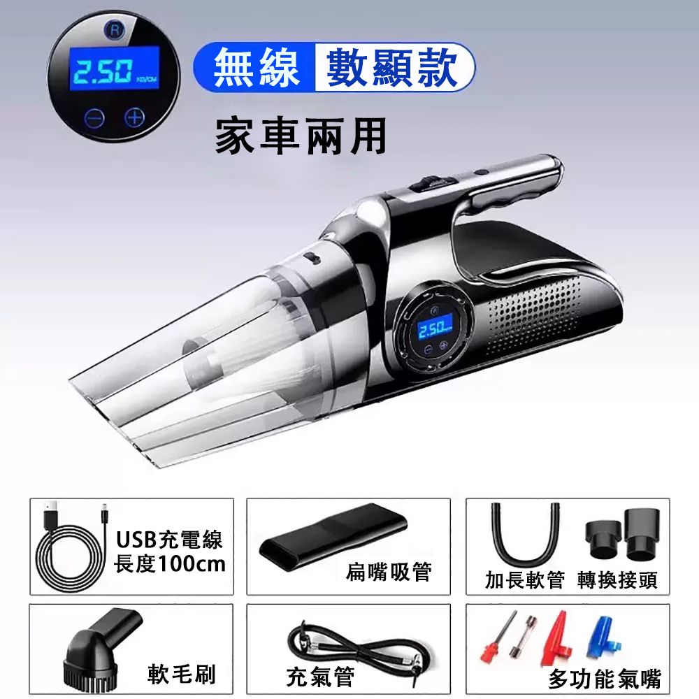  手持無線吸塵器 手持強力吸塵器 低噪音 超輕量 USB充電 車用吸塵器 迷妳吸塵器 無線除塵器