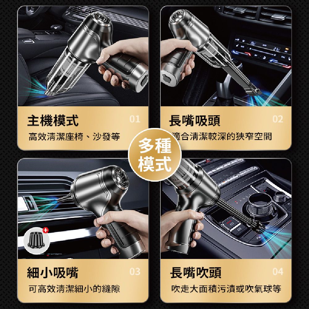 SUiTU 無刷電機Pro頂級款 USB充電 強勁吸力款 車用吸塵器 隨途品牌