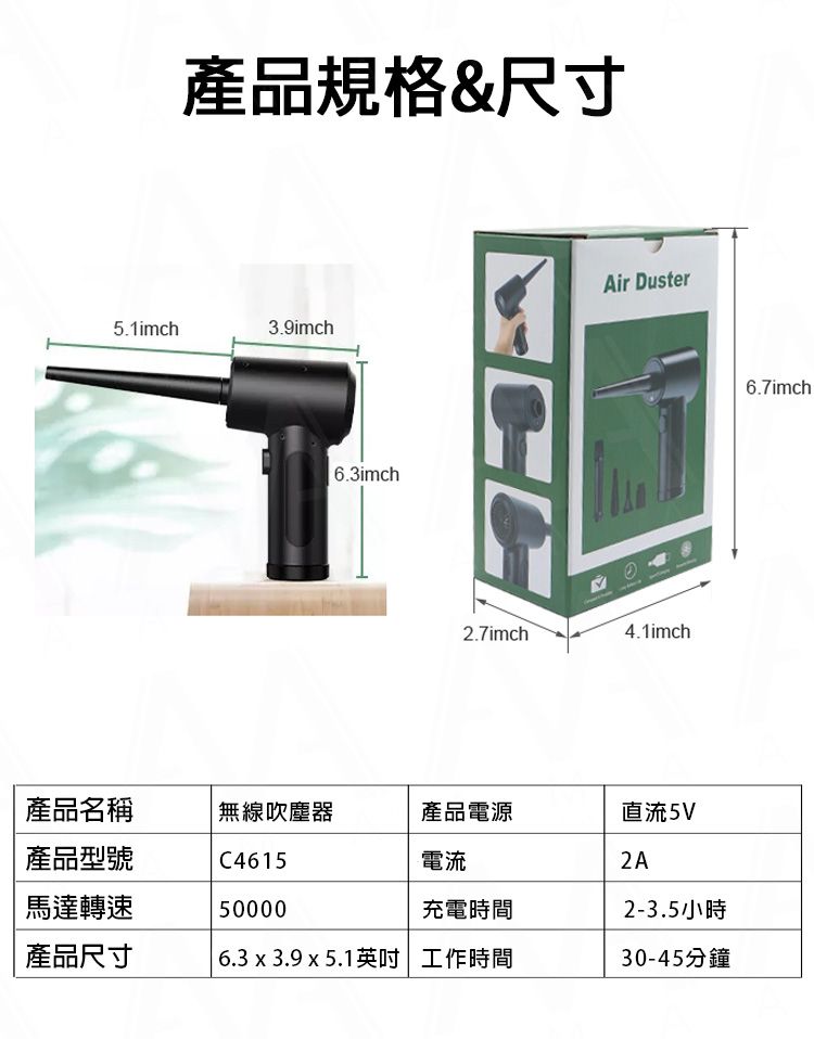 AMA RM101 無線吹塵器 超高轉速 3種轉速 吹塵槍 電力壓縮空氣吹塵器 3.5小時快速充電 除塵器 吹塵器